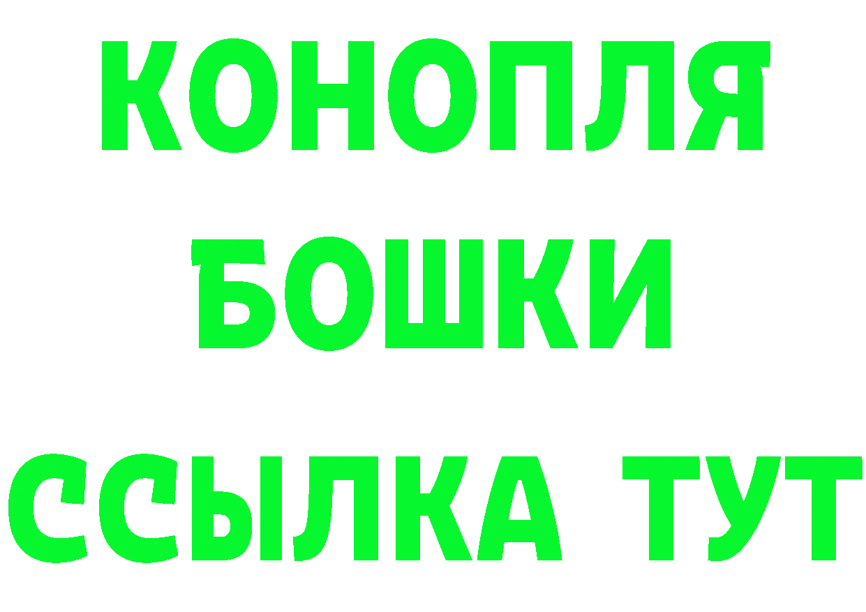 Альфа ПВП Соль вход маркетплейс MEGA Балабаново